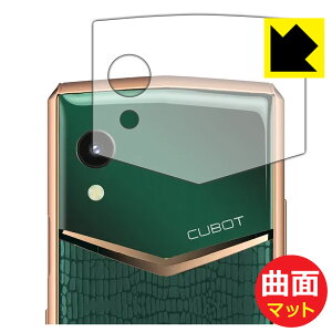 Flexible Shield Mattey ˒ጸ zیtB CUBOT Pocket 3 (Yӕp) { А