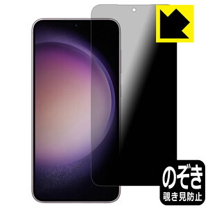 Privacy Shieldy `h~E˒ጸ zیtB Galaxy S23+ { А