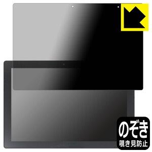 Privacy Shieldy `h~E˒ጸ zیtB SERYUB 10.1C` 2in1 ^ubgPC T10 { А