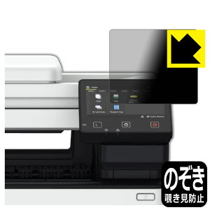 Privacy Shieldy `h~E˒ጸ zیtB Canon Satera MF755Cdw/MF753Cdw/MF751Cdw p { А