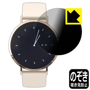 Privacy Shieldy `h~E˒ጸ zیtB MONOMAM ROTONDO X}[gEHb` SW-T8 { А