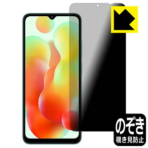 Privacy Shieldy `h~E˒ጸ zیtB Xiaomi Redmi 12C { А