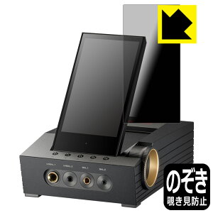 Privacy Shieldy `h~E˒ጸ zیtB Astell&Kern ACRO CA1000T { А