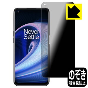 Privacy Shield�y �`�����h�~�E���˒ጸ �z�ی�t�B���� OnePlus Ace Racing Edition ���{�� ���А�������