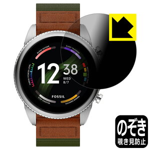 Privacy Shieldy `h~E˒ጸ zیtB FOSSIL VENTUREGfBV WFl[V6 X}[gEHb` { А