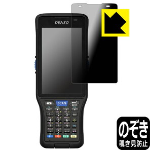 Privacy Shield�y �`�����h�~�E���˒ጸ �z�ی�t�B���� DENSO WAVE �n���f�B�^�[�~�i�� BHT-M70 ���{�� ���А�������