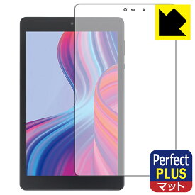 Perfect Shield Plus【 反射低減 】保護フィルム LUCA Tablet 8インチ TM082M4N2-B / TM082M4N1-B 日本製 自社製造直販