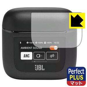 Perfect Shield Plusy ˒ጸ zیtB JBL TOUR PRO 2 ([dP[X X}[g^b`fBXvCp) { А
