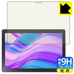 9H���d�x�y �u���[���C�g�J�b�g �z�ی�t�B���� LUCA Tablet 10�C���` TM102M4N2-B / TM102M4N1-B ���{�� ���А�������