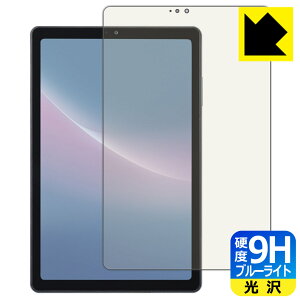 9H���d�x�y �u���[���C�g�J�b�g �z�ی�t�B���� dtab Compact d-52C ���{�� ���А�������