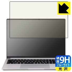 9H高硬度【 ブルーライトカット 】保護フィルム DAIV Z6シリーズ / 6Nシリーズ (画面用) 日本製 自社製造直販