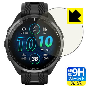 9H���d�x�y �u���[���C�g�J�b�g �z�ی�t�B���� GARMIN Forerunner 965 ���{�� ���А�������