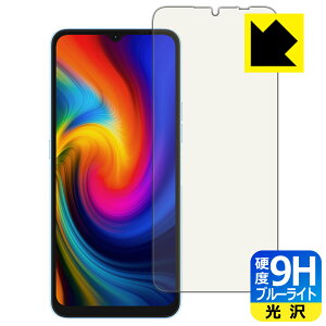 9H���d�x�y �u���[���C�g�J�b�g �z�ی�t�B���� UMIDIGI F3 / F3S / F3 SE ���{�� ���А�������
