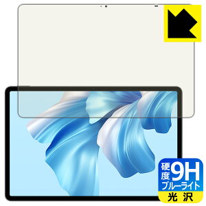 9Hdxy u[CgJbg zیtB HUAWEI MateBook E Go (2022/2023) { А