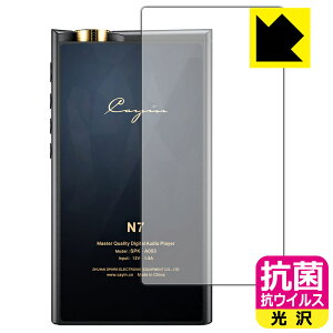 R RECXy  zیtB Cayin N7 (wʗp) { А