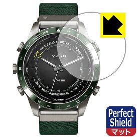 Perfect Shield【 反射低減 】保護フィルム GARMIN MARQコレクション (Gen 2) 日本製 自社製造直販