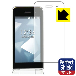 Perfect Shieldy ˒ጸ zیtB DIGNO P[^C KY-42C / DIGNO P[^C JX KY-43C (ʗp) 3Zbg { А