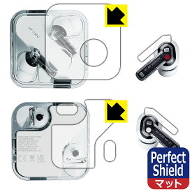 Perfect Shield【反射低減】保護フィルム Nothing Ear (2) イヤホン用/ケース用 日本製 自社製造直販