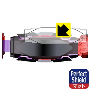 ʃC_[M[c ϐgxg DXBWhCo[ p Perfect Shieldy ˒ጸ zیtB { А