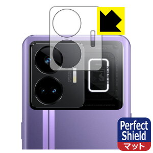 Perfect Shield�y ���˒ጸ �z�ی�t�B���� realme GT Neo 5 (�����Y���ӕ��p) 3���Z�b�g ���{�� ���А�������