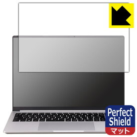 Perfect Shield【 反射低減 】保護フィルム DAIV Z6シリーズ / 6Nシリーズ (画面用) 日本製 自社製造直販