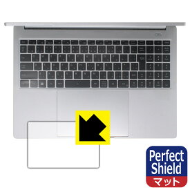 Perfect Shield【 反射低減 】保護フィルム DAIV Z6シリーズ / 6Nシリーズ (タッチパッド用) 3枚セット 日本製 自社製造直販