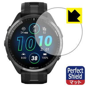 Perfect Shield�y ���˒ጸ �z�ی�t�B���� GARMIN Forerunner 965 ���{�� ���А�������