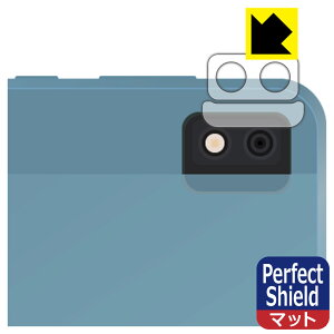 Perfect Shield�y ���˒ጸ �z�ی�t�B���� TCL NXTPAPER S8 (�����Y���ӕ��p) ���{�� ���А�������