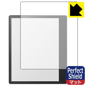 Perfect Shield【反射低減】保護フィルム Kobo Elipsa 2E 日本製 自社製造直販