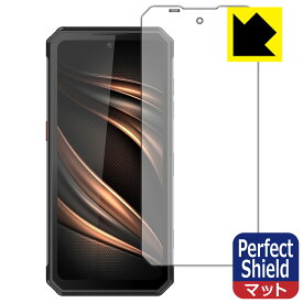 Perfect Shield【 反射低減 】保護フィルム OUKITEL WP21 (メインディスプレイ用) 日本製 自社製造直販