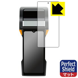【 1000円ポッキリ 】【 ポイント5倍 】Perfect Shield【 反射低減 】保護フィルム SUNMI V2s PLUS 用 日本製 自社製造直販