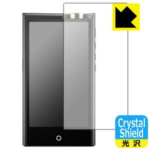Crystal Shieldy  zیtB Cayin N7 (\ʗp) 3Zbg { А