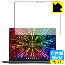 Crystal Shield【光沢】保護フィルム HP Elite Dragonfly Chromebook Enterprise 日本製 自社製造直販