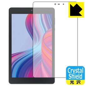 Crystal Shield【 光沢 】保護フィルム LUCA Tablet 8インチ TM082M4N2-B / TM082M4N1-B 日本製 自社製造直販