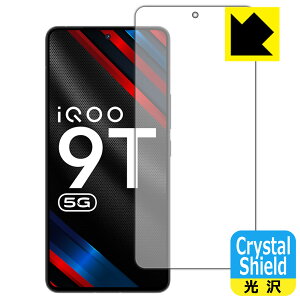 Crystal Shield�y ���� �z�ی�t�B���� vivo iQOO 9T �y �w��F�ؑΉ� �z (3���Z�b�g) ���{�� ���А�������