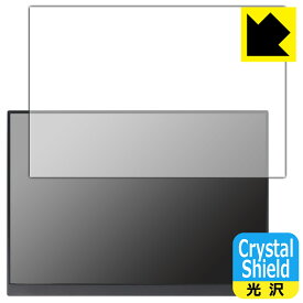 Crystal Shield【 光沢 】保護フィルム 16インチ 2.5K モバイルモニター P16A (P160A17 / P16A17) 日本製 自社製造直販