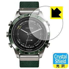Crystal Shield【 光沢 】保護フィルム GARMIN MARQコレクション (Gen 2) 3枚セット 日本製 自社製造直販