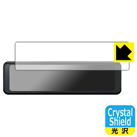 Crystal Shield【 光沢 】保護フィルム デジタルルームミラー型ドライブレコーダー DRV-EM3700 日本製 自社製造直販