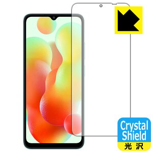 Crystal Shieldy  zیtB Xiaomi Redmi 12C { А