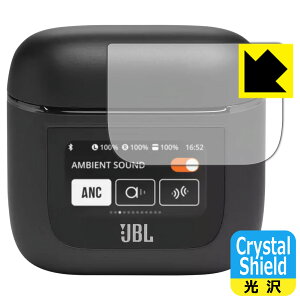 Crystal Shieldy  zیtB JBL TOUR PRO 2 ([dP[X X}[g^b`fBXvCp) { А