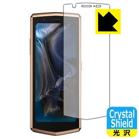 Crystal Shield【 光沢 】保護フィルム CUBOT Pocket 3 (3枚セット) 日本製 自社製造直販