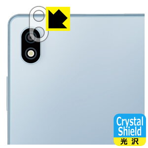 Crystal Shield�y ���� �z�ی�t�B���� dtab Compact d-52C (�����Y���ӕ��p) 3���Z�b�g ���{�� ���А�������