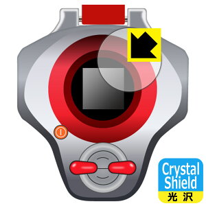 �f�W�����e�C�}�[�Y SuperCompleteSelectionAnimation �f�B�[�A�[�N �p Crystal Shield�y ���� �z�ی�t�B���� (3���Z�b�g) ���{�� ���А�������