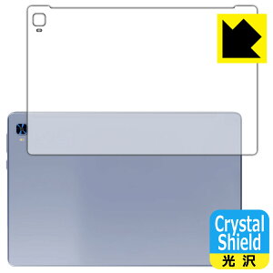 Crystal Shieldy  zیtB VANKYO [L[ MatrixPad S31X (wʗp) 3Zbg { А