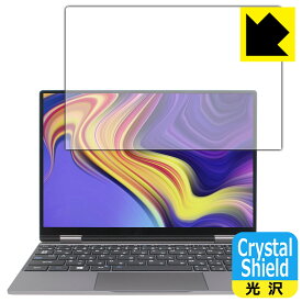 Crystal Shield【 光沢 】保護フィルム One Netbook OneMix4S 日本製 自社製造直販