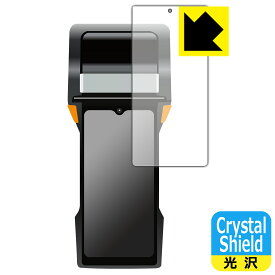 【 1000円ポッキリ 】【 ポイント5倍 】Crystal Shield【 光沢 】保護フィルム SUNMI V2s PLUS 用 日本製 自社製造直販