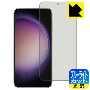 u[CgJbgy  zیtB Galaxy S23+ y wFؑΉ z { А