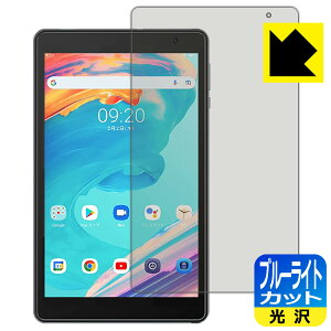 �u���[���C�g�J�b�g�y ���� �z�ی�t�B���� Blackview Tab 5 ���{�� ���А�������