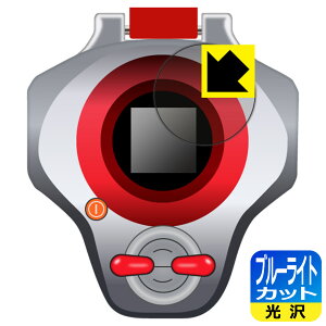 �f�W�����e�C�}�[�Y SuperCompleteSelectionAnimation �f�B�[�A�[�N �p �u���[���C�g�J�b�g�y ���� �z�ی�t�B���� ���{�� ���А�������