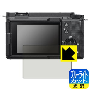 u[CgJbgy  zیtB SONY VLOGCAM ZV-E1/E1L { А